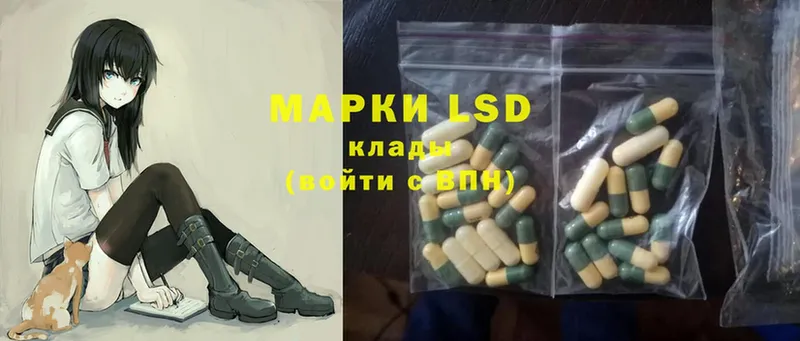 Лсд 25 экстази ecstasy  Барабинск 